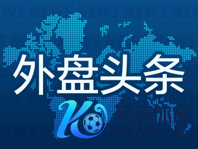 九游体育娱乐网好意思国痛快下调部分英国出口商品的关税之后-九游「中国体育」娱乐 官方网站